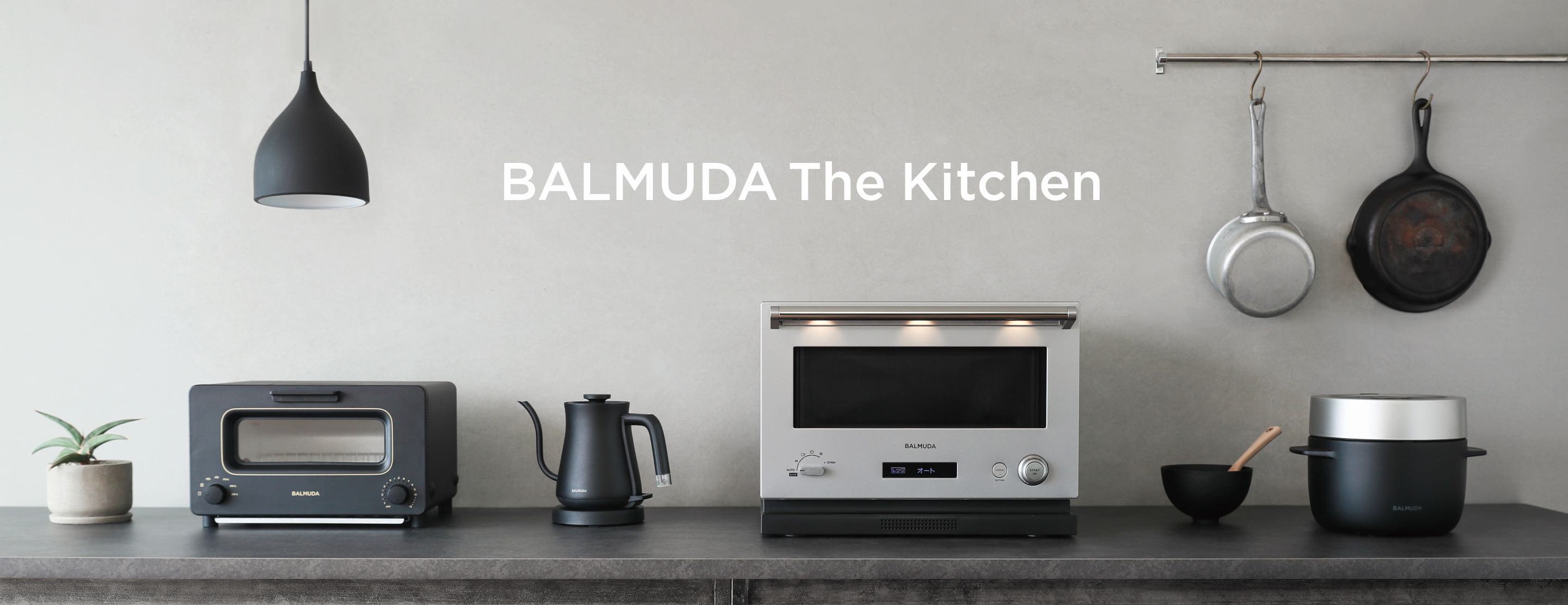 BALMUDA The Kitchen